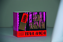 ΤΡΙΑ ΑΛΦΑ SEMI MAGNUM CAL.12